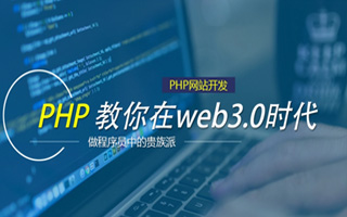 江阴 ,php声明和调用变量的符号是什么？